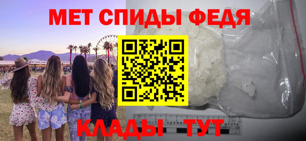 АМФ VHQ  АМФ  Конаково 