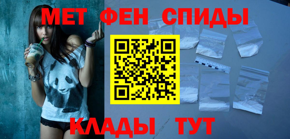 АМФ 98%  Amphetamine  АМФЕТАМИН  Вход с VPN  Конаково 