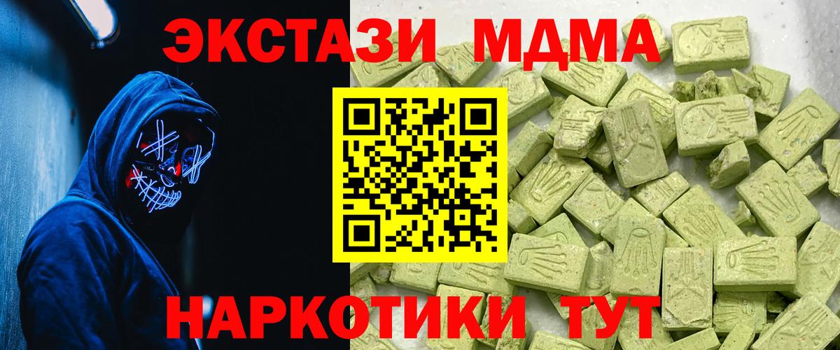 Экстази бентли Конаково