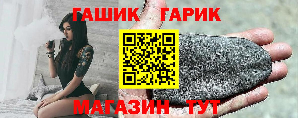 ГАШ индика сатива  Конаково  Гашиш индика сатива 