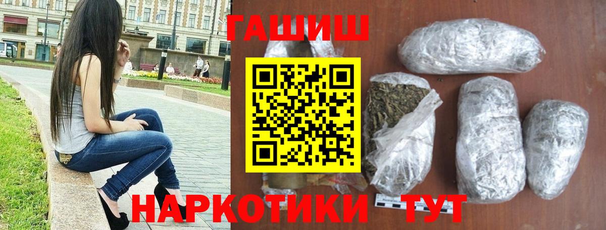 ГАШ Ice-O-Lator Конаково