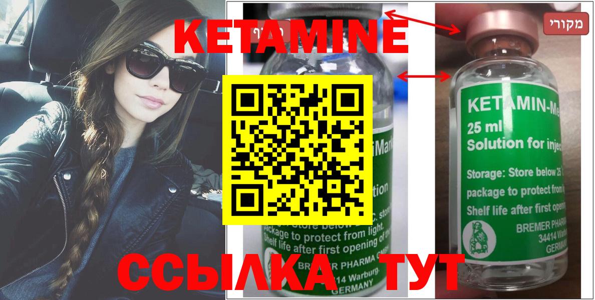 Конаково  А ПВП СОЛЬ кристаллы  Меф МЯУ МЯУ   ГАШ  Мефедрон   ГАШ  Cocaine  Бошки Шишки 