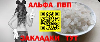 кокаин VHQ Беслан