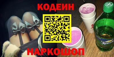 мескалин Комсомольск-на-Амуре