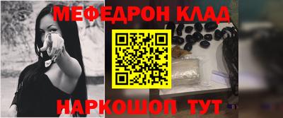 mix Апшеронск