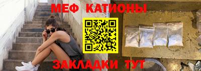 мескалин Комсомольск-на-Амуре
