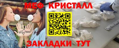 мескалин Комсомольск-на-Амуре