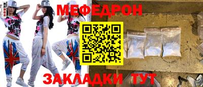 мескалин Комсомольск-на-Амуре