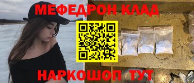 соль курить ск Бийск