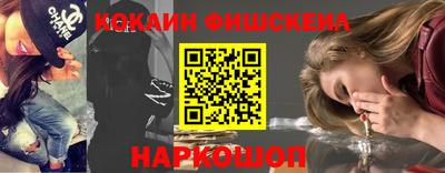 mix Апшеронск