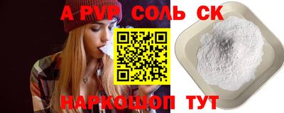 крисы Коммунар