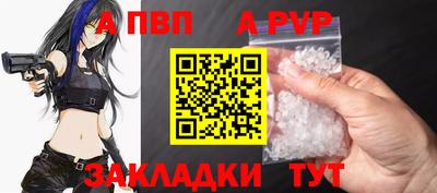 mix Апшеронск