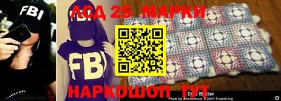 прущий лед Берёзовский