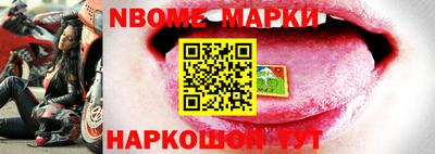 мескалин Комсомольск-на-Амуре