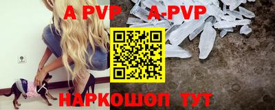 мескалин Комсомольск-на-Амуре
