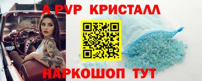 крисы Коммунар