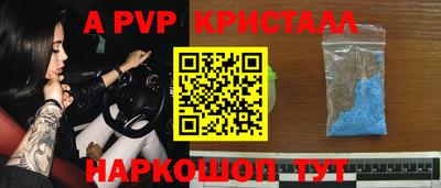 мескалин Комсомольск-на-Амуре