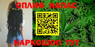 мескалин Комсомольск-на-Амуре