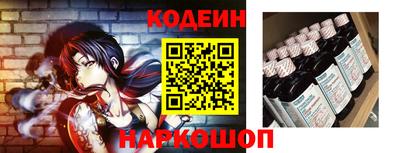 мескалин Комсомольск-на-Амуре