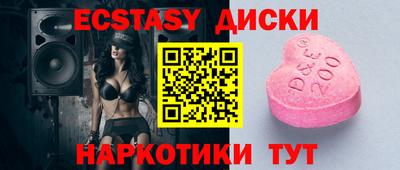 мескалин Комсомольск-на-Амуре