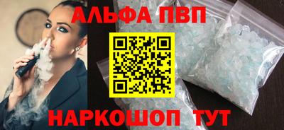 mix Апшеронск