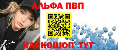 мескалин Комсомольск-на-Амуре