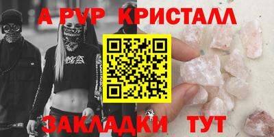 mix Апшеронск