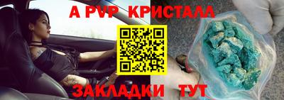 apvp Конаково