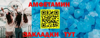 мескалин Комсомольск-на-Амуре