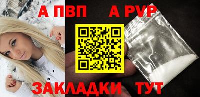 мескалин Комсомольск-на-Амуре