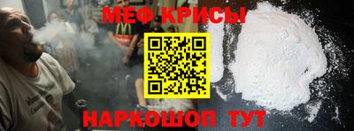 крисы Коммунар