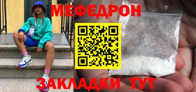 мескалин Комсомольск-на-Амуре