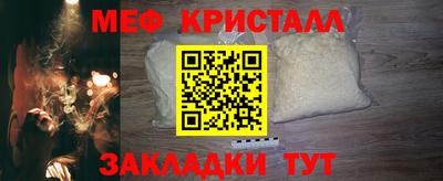 крисы Коммунар