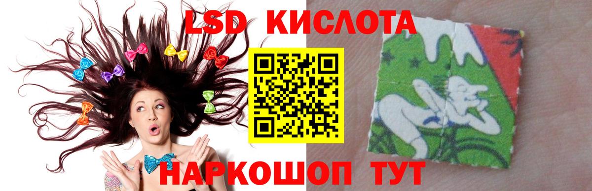 ЛСД экстази ecstasy  Лсд 25 экстази  Конаково  Лсд 25 экстази ecstasy 
