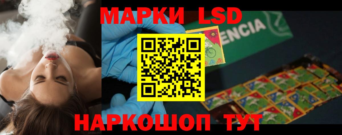 Лсд 25 экстази ecstasy  Вход с VPN  LSD-25 экстази кислота  Конаково 