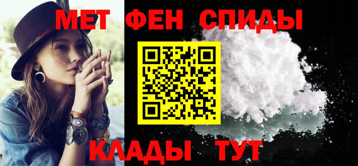 Первитин витя  Первитин витя  Конаково  Вход с VPN 