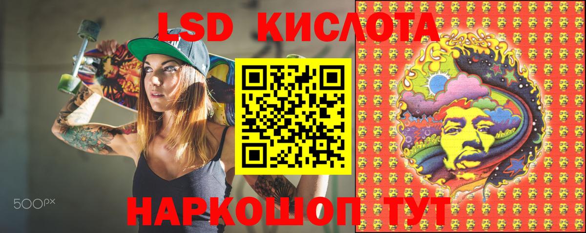 Марки NBOMe 1,5мг  наркота  Марки 25I-NBOMe  Конаково  Вход с VPN  Марки NBOMe 1,5мг 