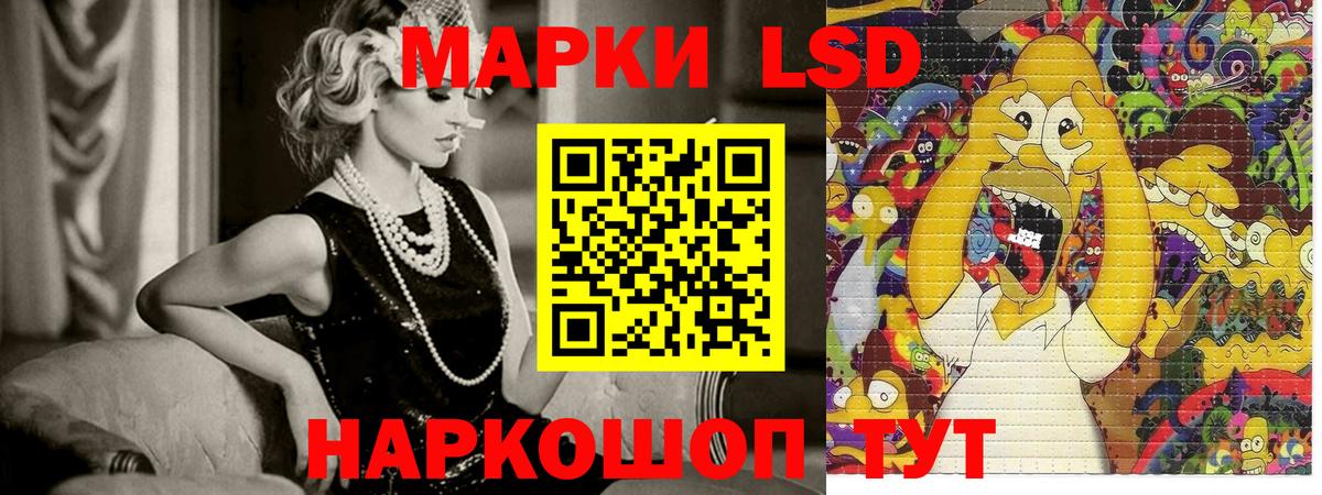 Наркотические марки 1,8мг  где найти наркотики  Конаково 