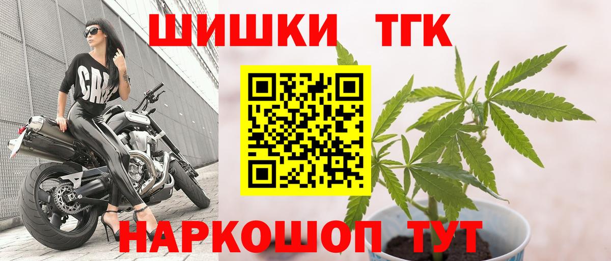 Конопля конопля  Бошки Шишки ГИДРОПОН  Конаково  Бошки Шишки планчик  Конопля OG Kush 