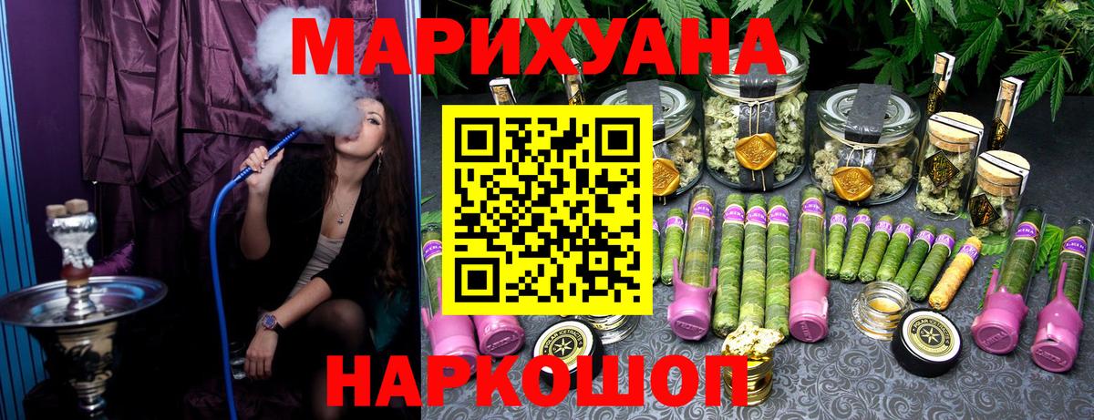 Бошки Шишки Ganja  Шишки марихуана марихуана  Вход с VPN  Конаково  Бошки Шишки Amnesia  Шишки марихуана конопля 